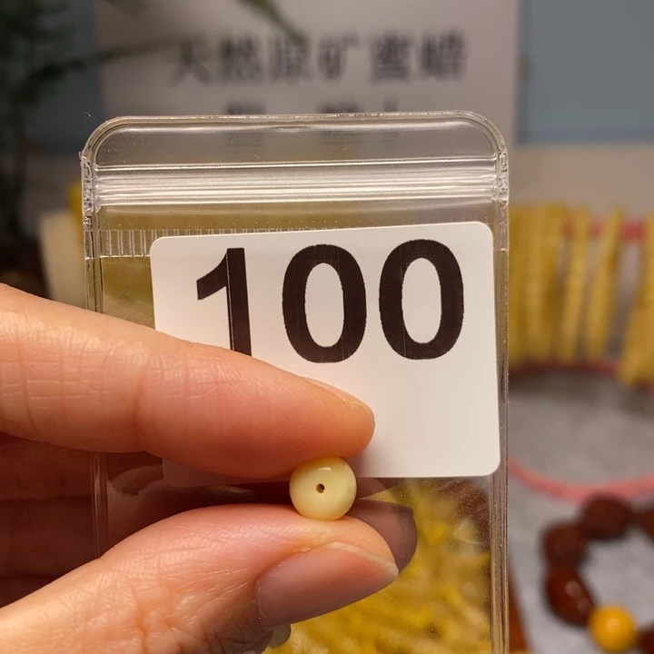 未镶嵌蜜蜡珠宝奇石