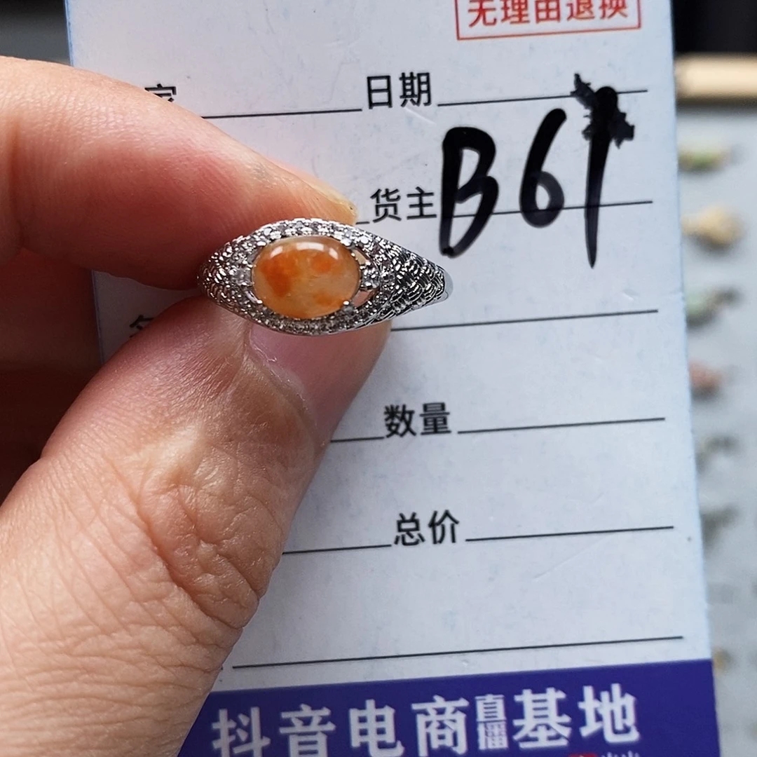 翡翠戒指未镶嵌腼**美戒指