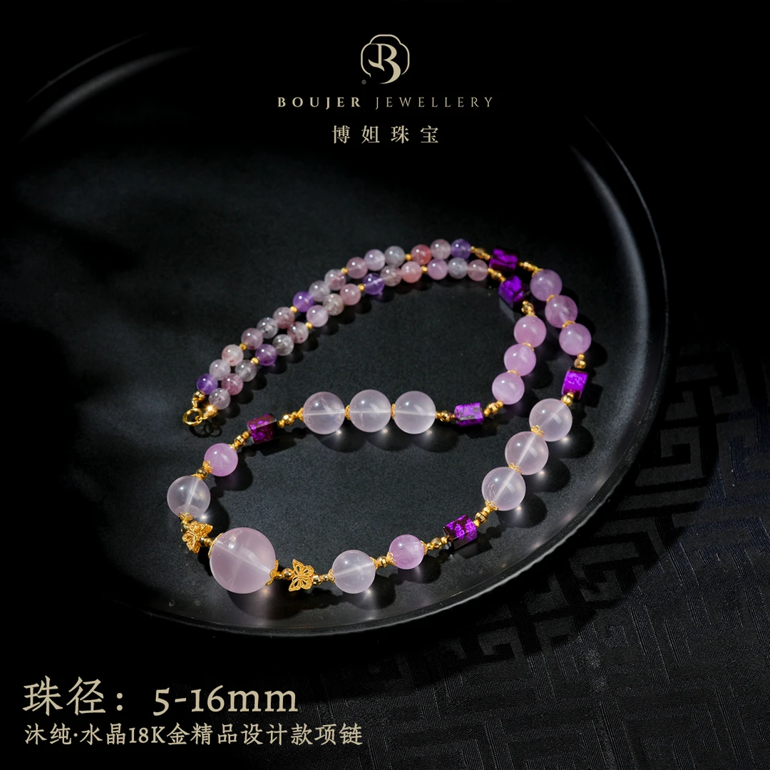 【博姐臻选】沐纯·水晶18K金精品设计款项链*D6668
