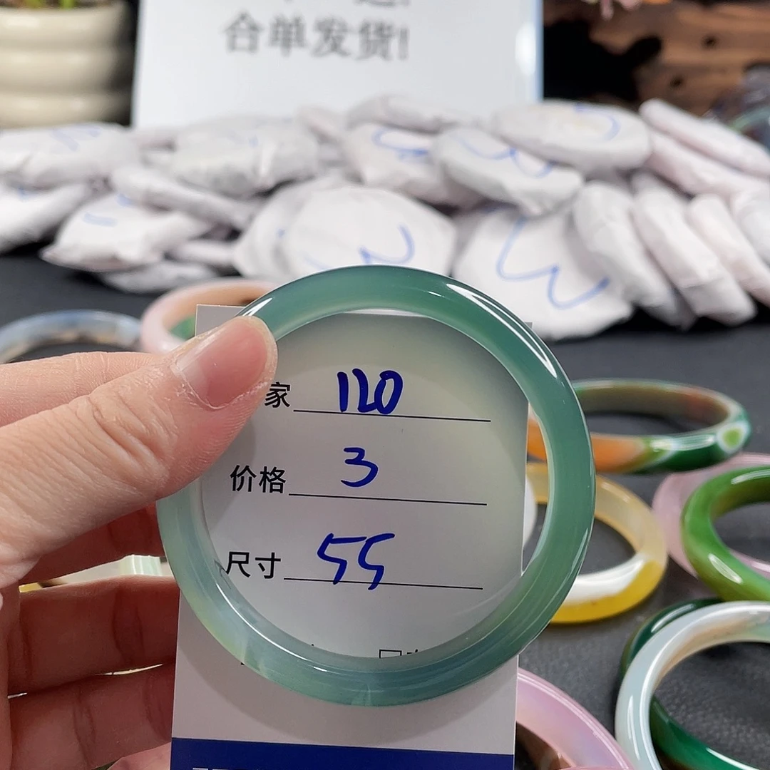 手镯玛瑙/玉髓未镶嵌