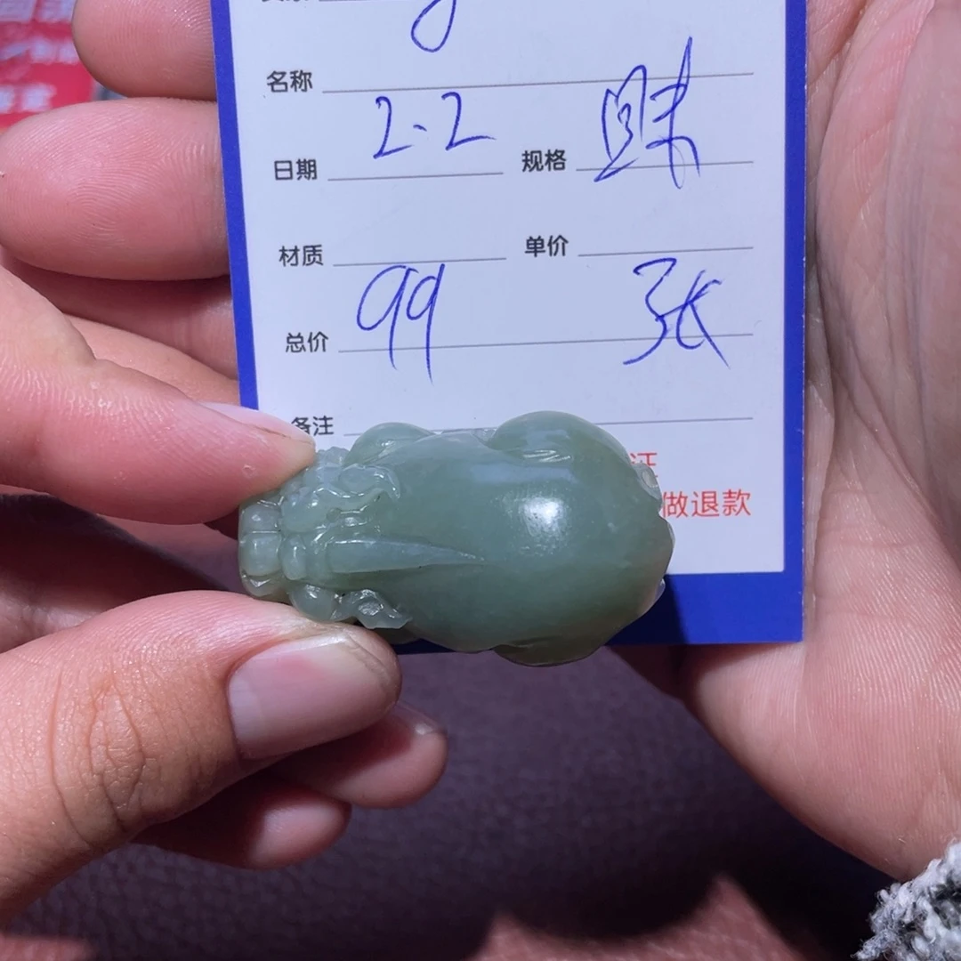 和田玉挂件未镶嵌毅**发