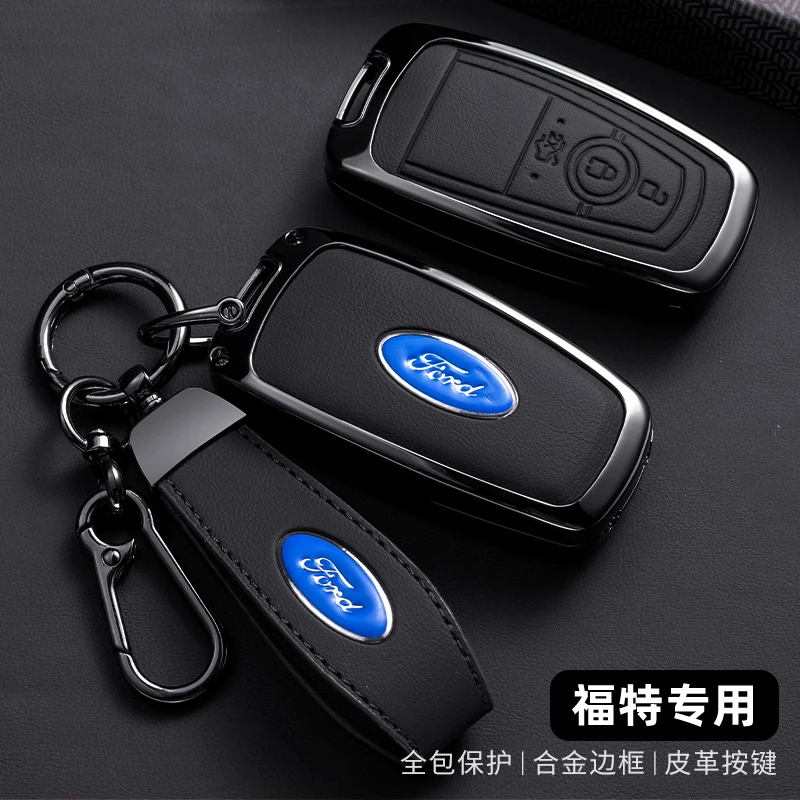 福特蒙迪欧锐界福睿斯钥匙套探险者野马翼虎金牛座豪华汽车钥匙壳