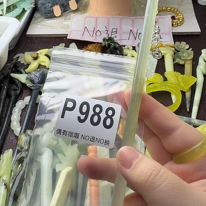 *****蛇纹石玉合金发饰