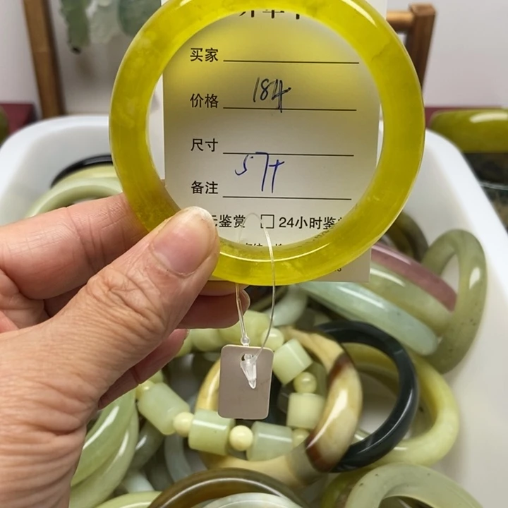 魚***》未镶嵌蛇纹石玉手镯