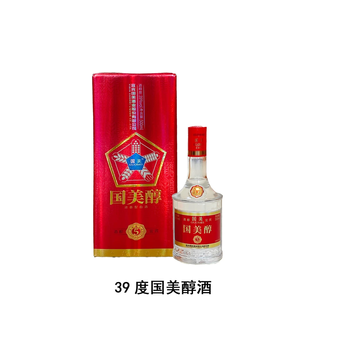 fulaichun/浮来春39度国美醇酒经典浓香