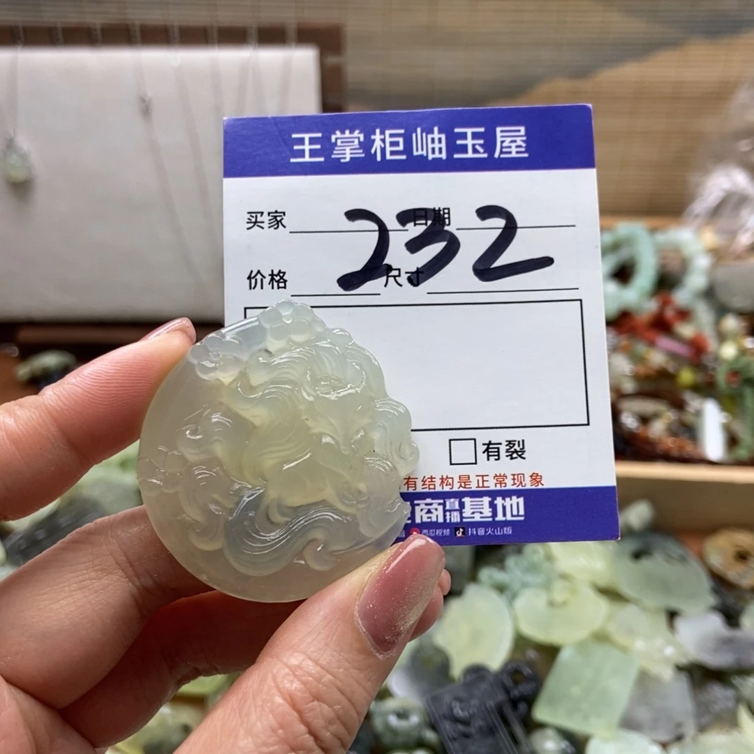 岫玉吊坠吊坠未镶嵌