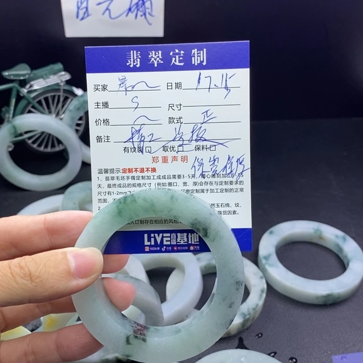 晨***c定制翡翠手镯未镶嵌手镯