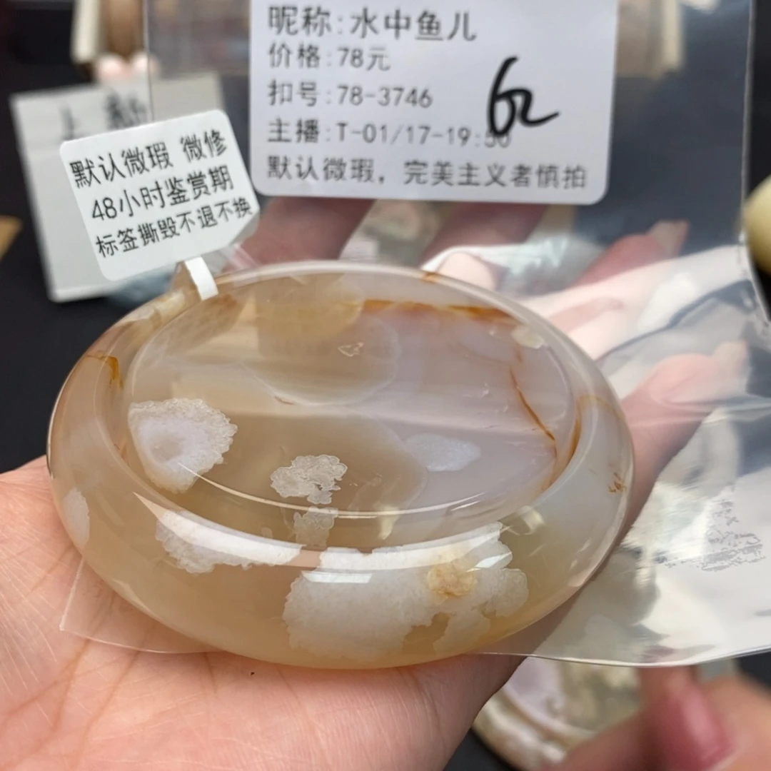 玛瑙/玉髓手镯合金水**儿