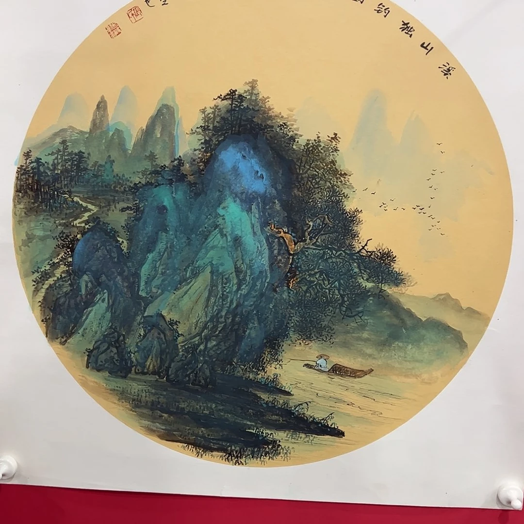 国画张绪洪精品作品