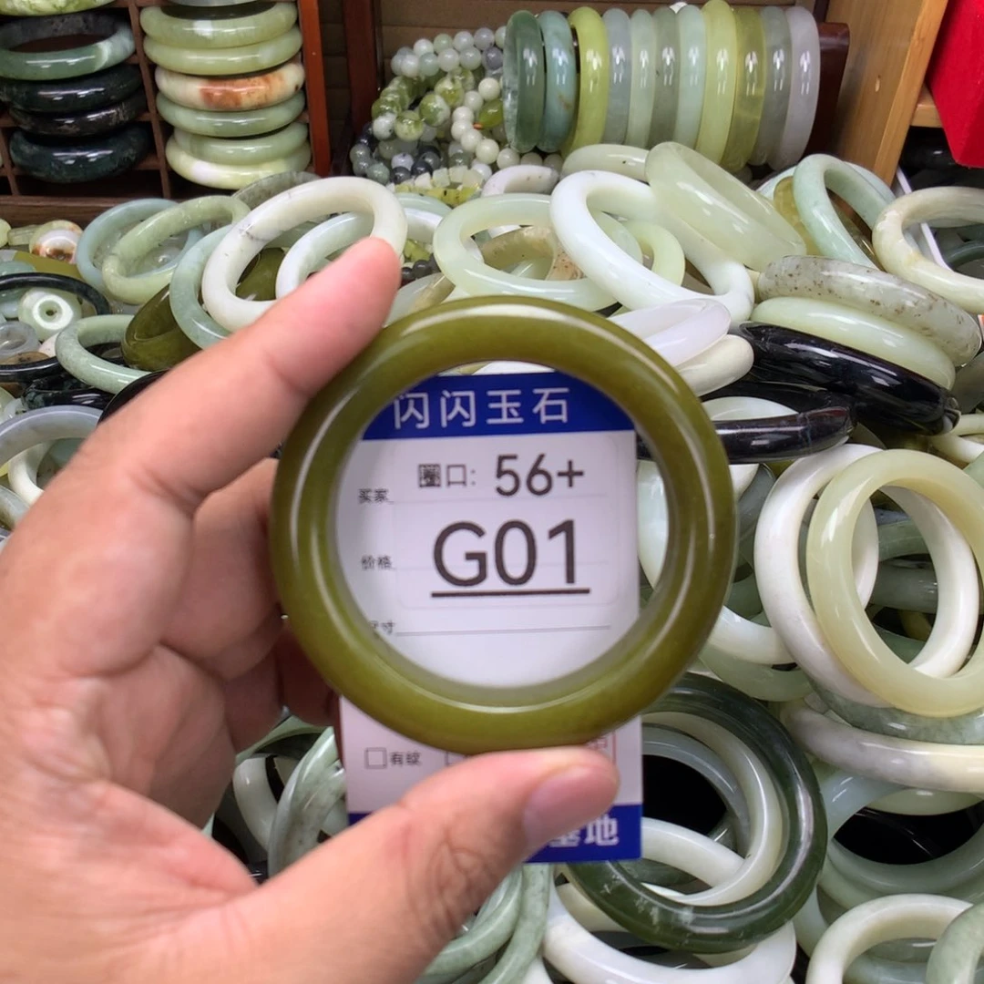 合金蛇纹石玉手镯