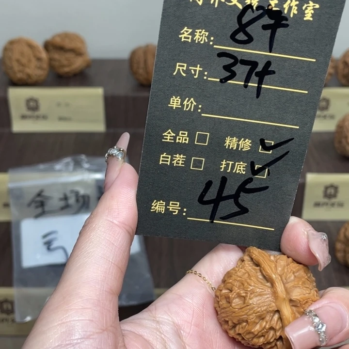 文玩核桃把件45号宫灯