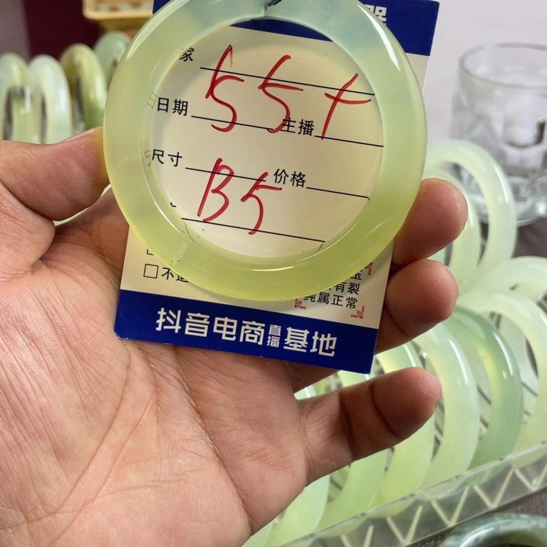 泡***泡蛇纹石玉未镶嵌手镯