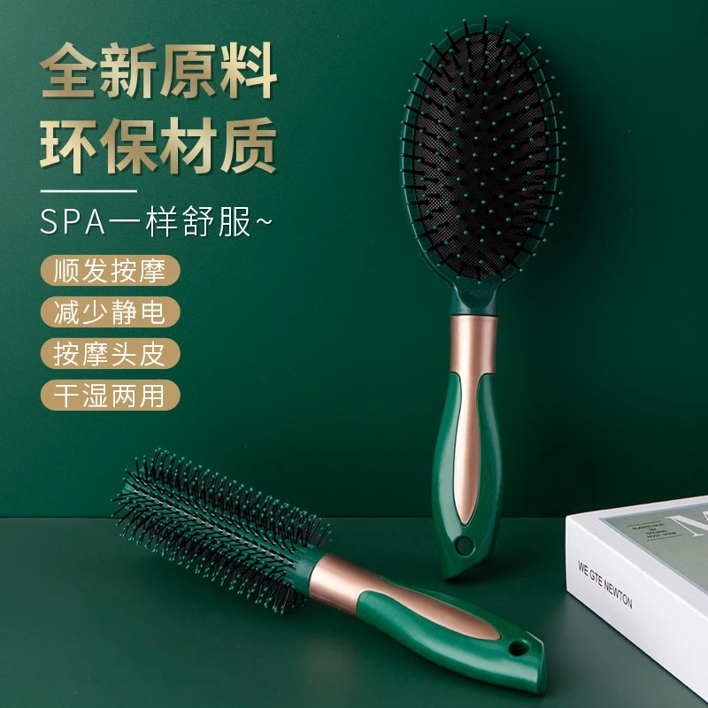 《618福利》新款按摩梳墨绿色气囊梳子批发贵妇直发负离子学生卷