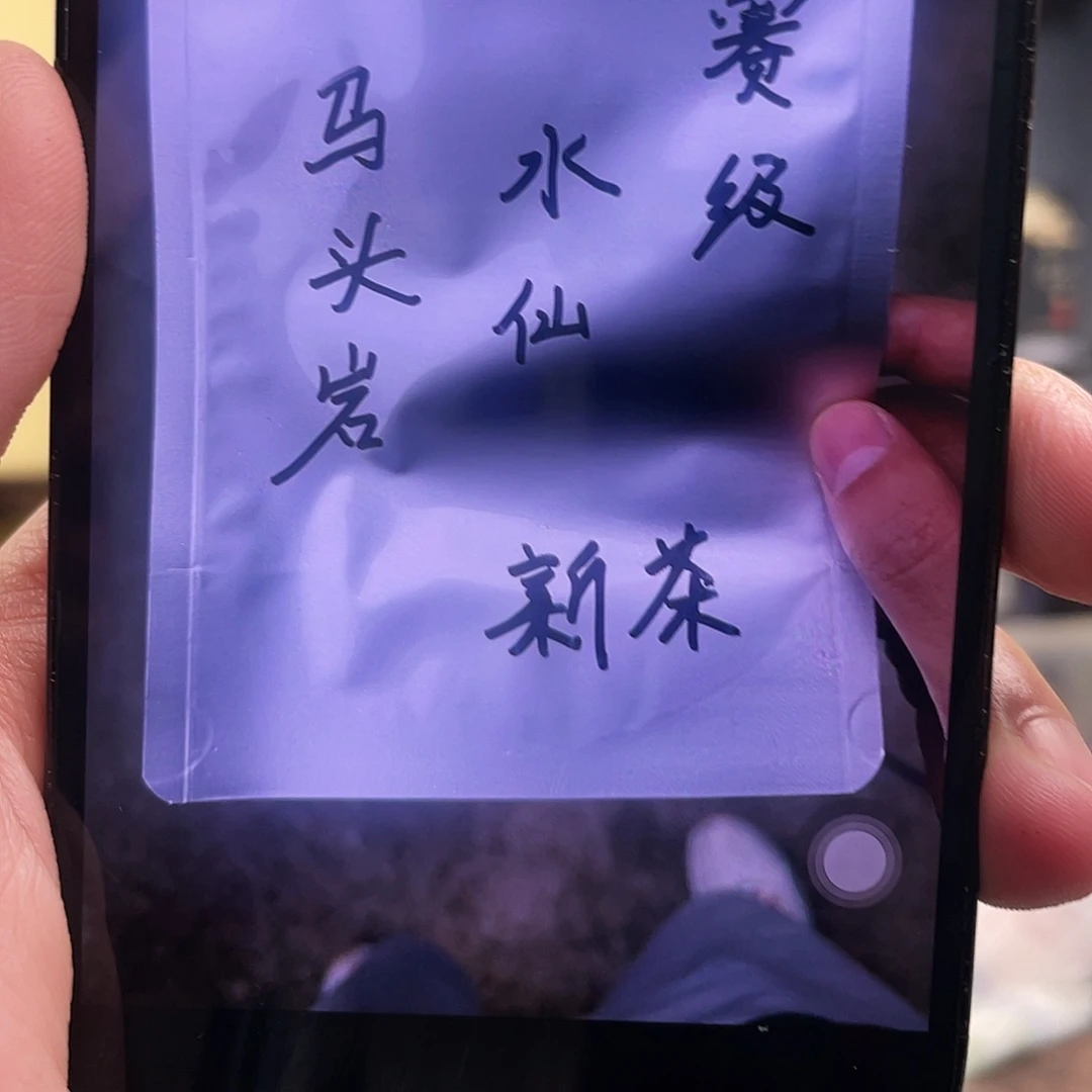 不要因为我知道了这个
