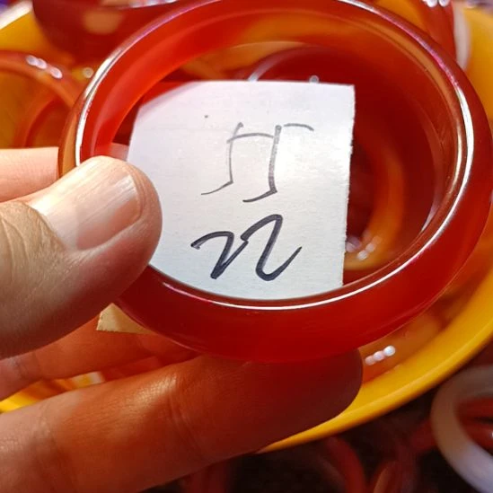 手镯玛瑙/玉髓未镶嵌