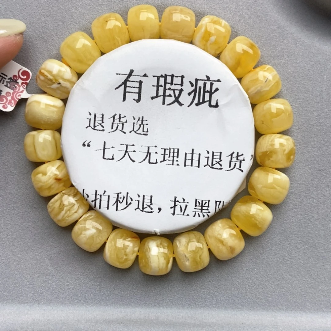 蜜蜡未镶嵌珠宝奇石8