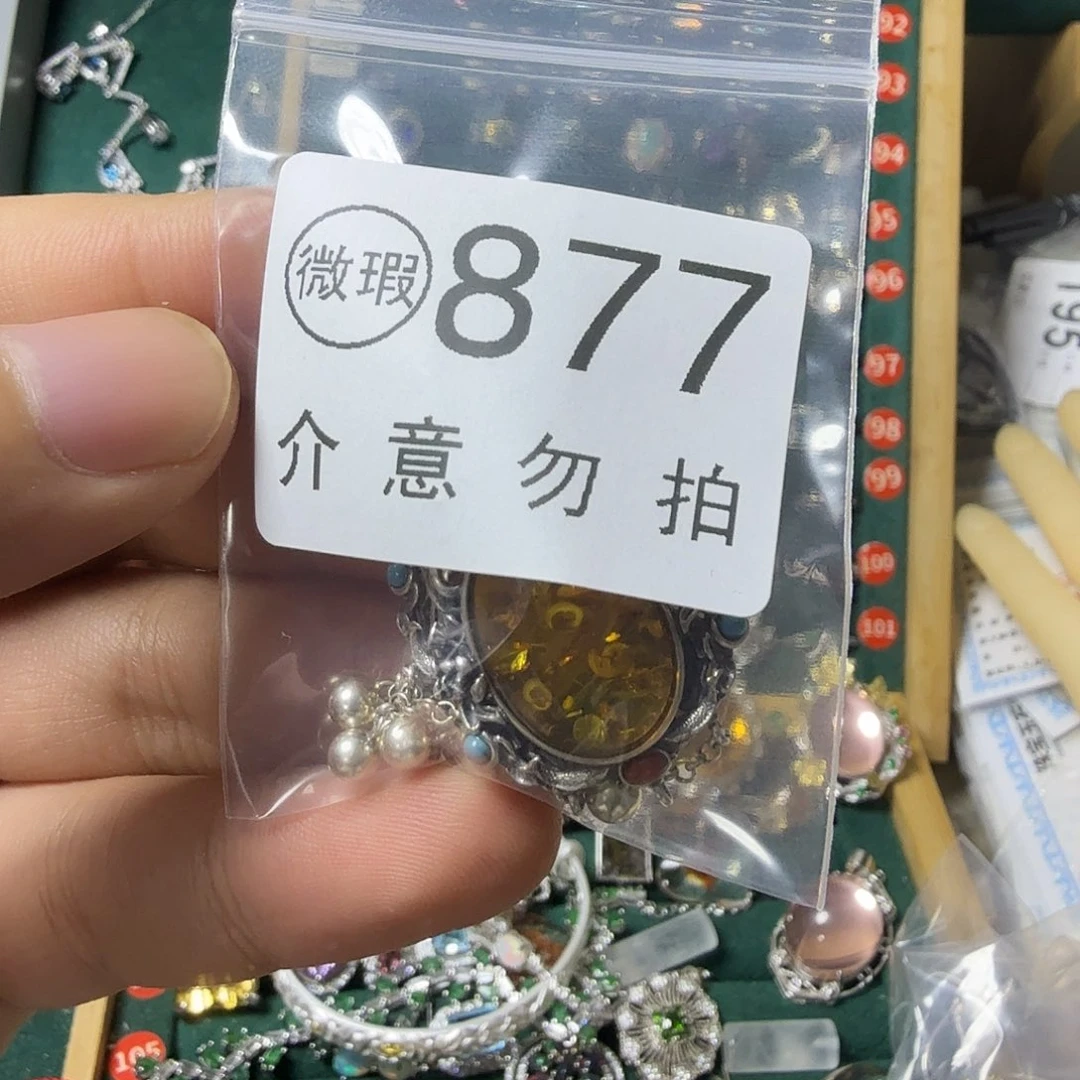 2***g琥珀（花珀）银S925镶嵌耳饰