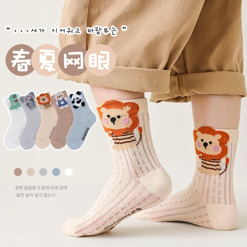 春夏季儿童网眼袜子透气男女童袜薄款网眼卡通动物园学生袜男童