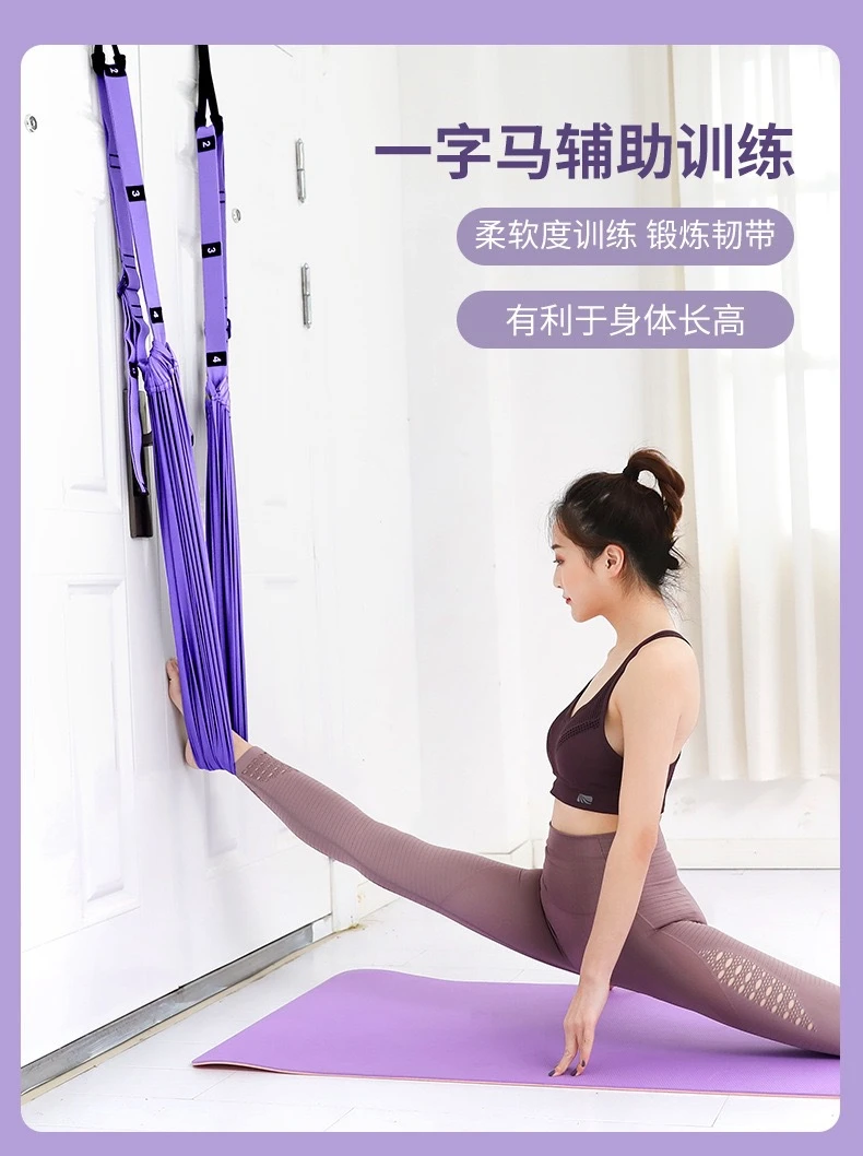 家用后弯下腰倒立训练瑜伽器挂门上伸展带吊床牵引带空中瑜伽吊绳