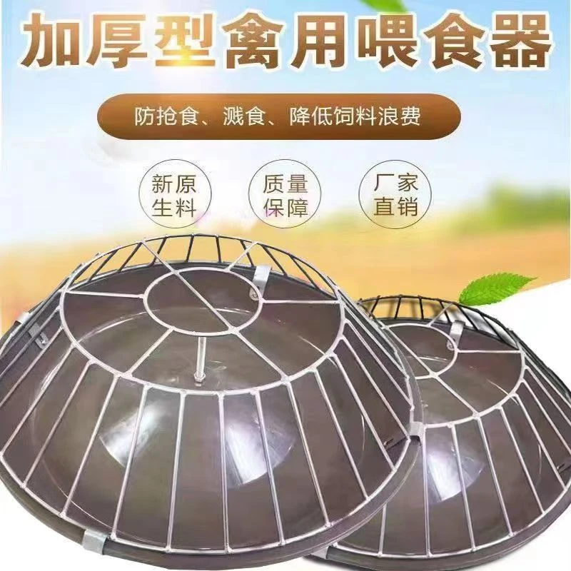 加厚高压牛筋喂鸡鸭食槽农场养鸡鸭鹅专用喂食器懒人专用喂鸡神器