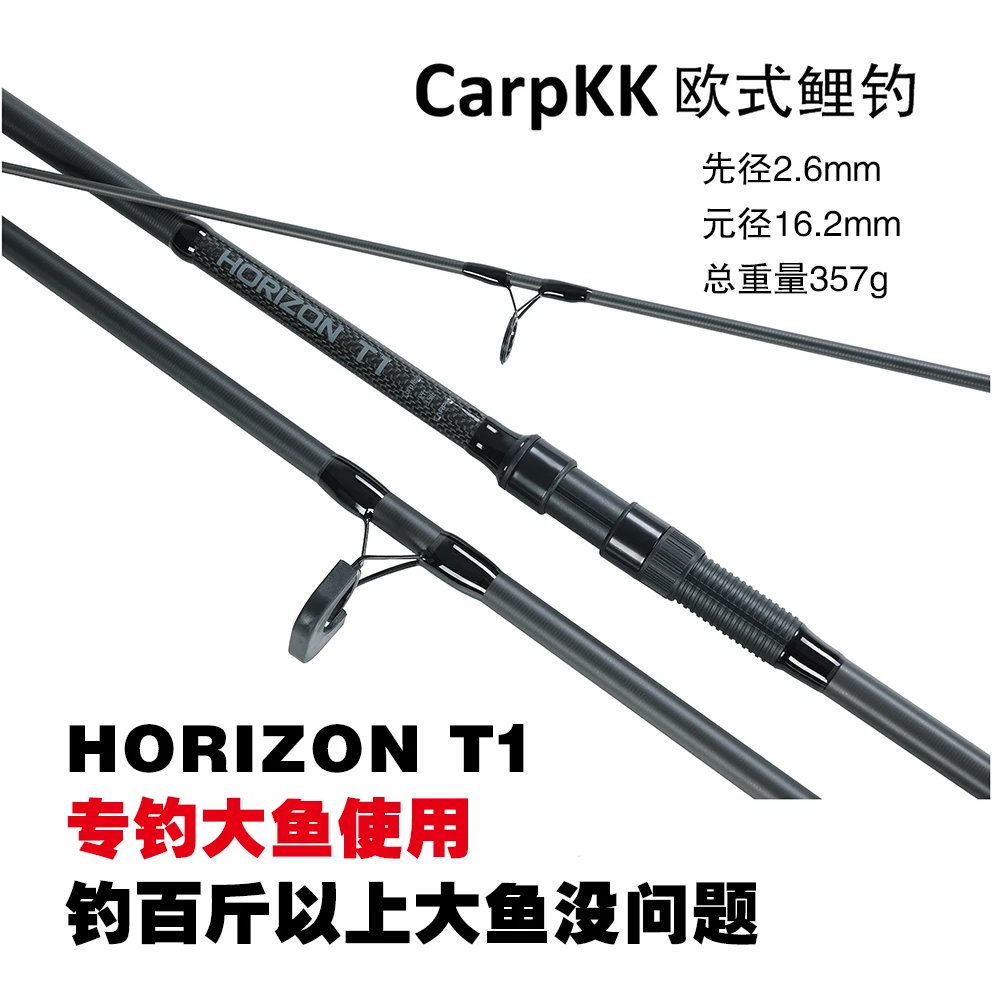 总店Carpkk康康欧式鲤钓T1款海钓竿欧鲤钓竿鱼竿三节鱼竿357克