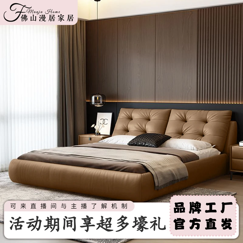 现代简约皮艺床软包软靠主卧室家用钢木轻奢大床软包床