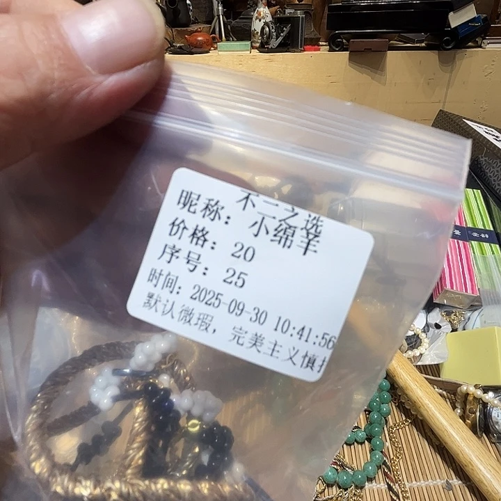 小***羊瓷片好的我真的是太喜欢了