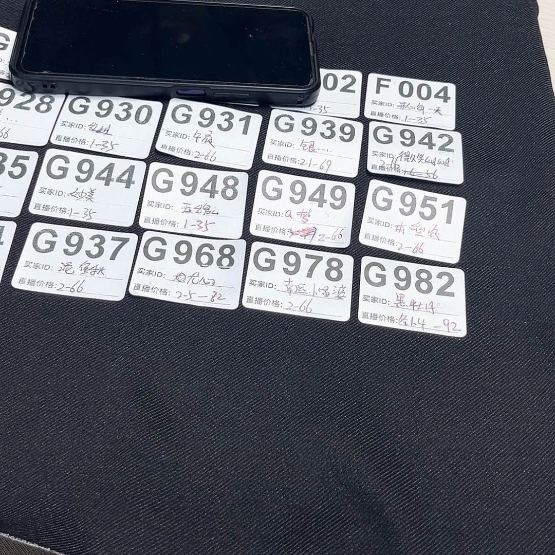 加厚黑色莱赛尔牛仔一米