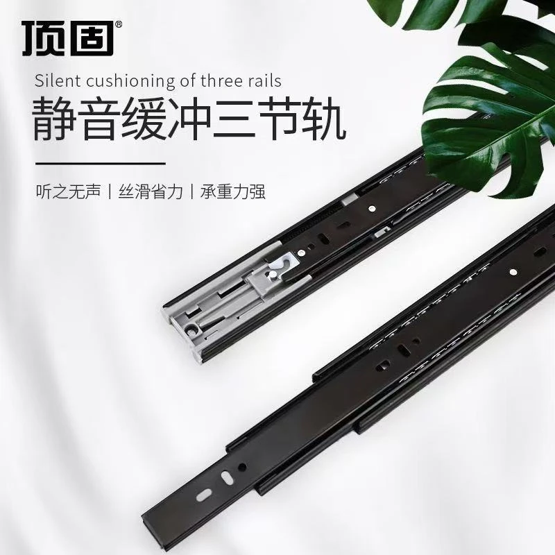 顶固抽屉轨道重型反弹导轨阻尼缓冲滑道橱柜衣柜加厚侧装三节滑轨