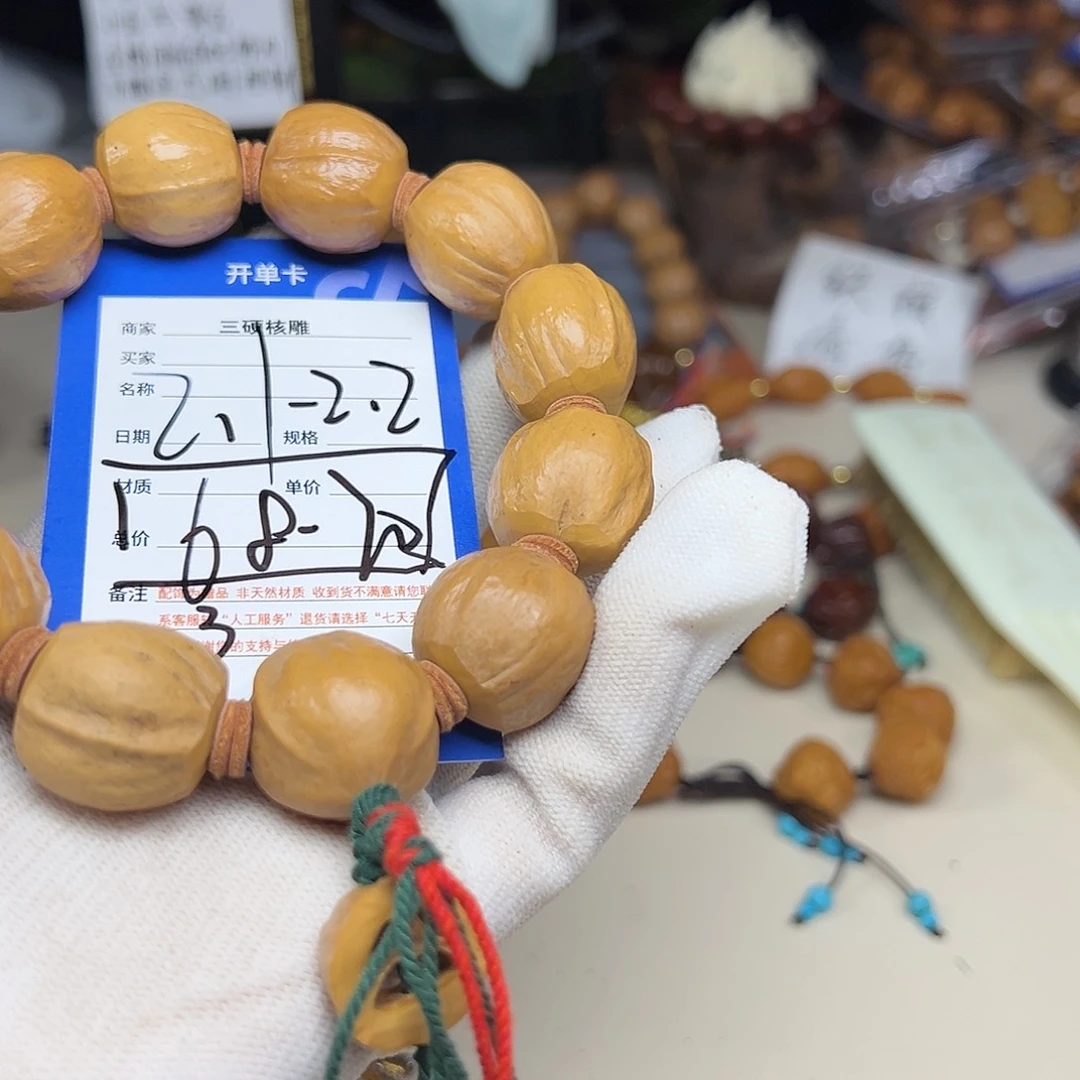 橄榄核手串/手链橄榄核雕刻手工雕刻