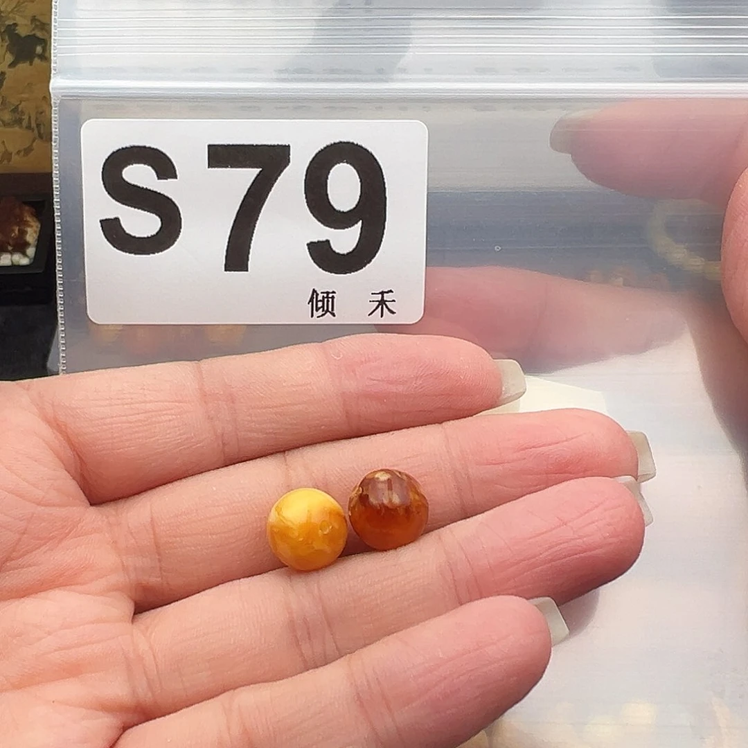 十***r未镶嵌琥珀裸石10