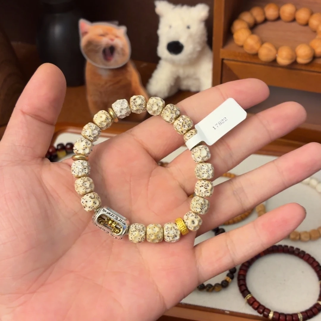 菩提根/象牙果手串