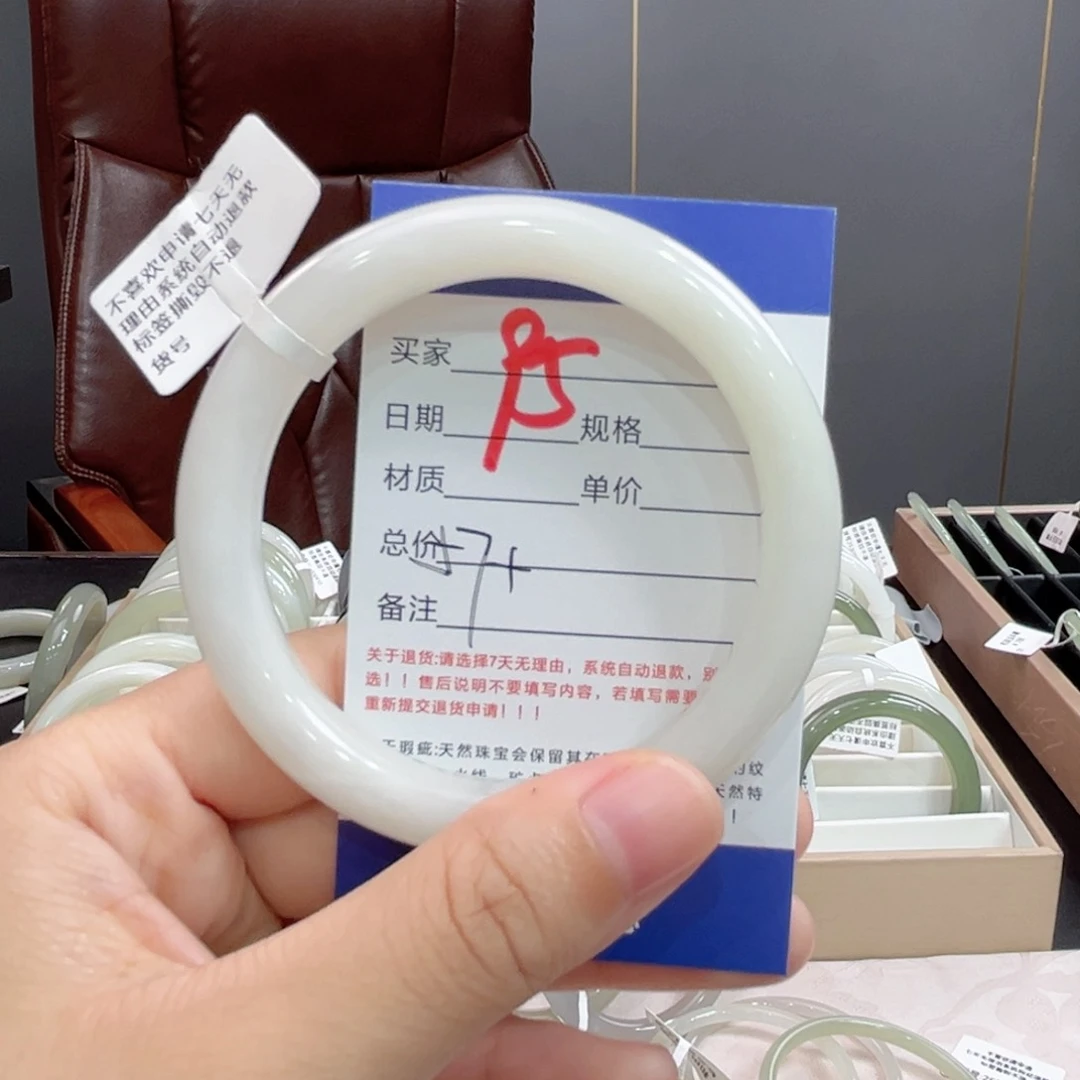 未镶嵌手镯和田玉