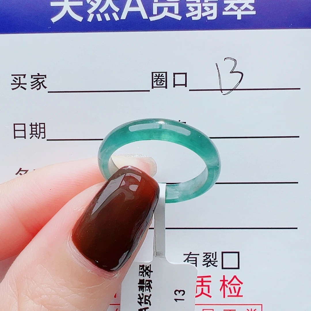 只***一翡翠未镶嵌戒指戒指翡翠