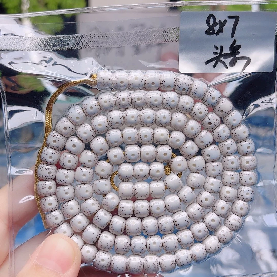 老***头星月菩提把件星月