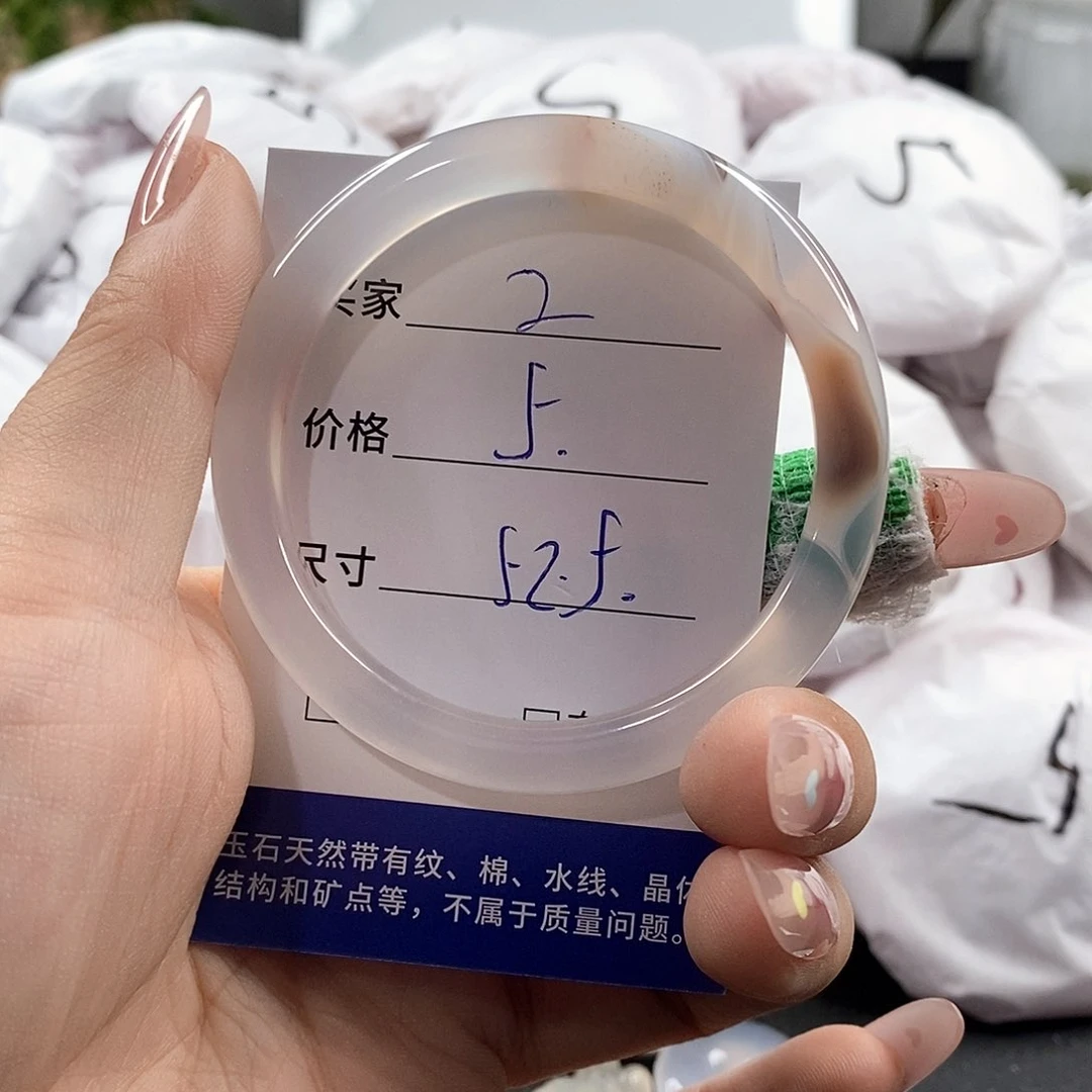 未镶嵌手链玛瑙/玉髓