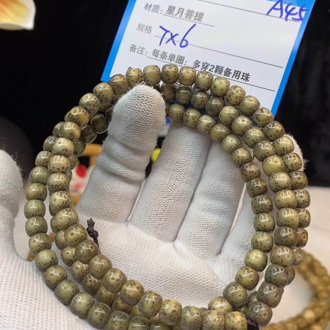 【闪购商品】手串星月菩提A45—————-