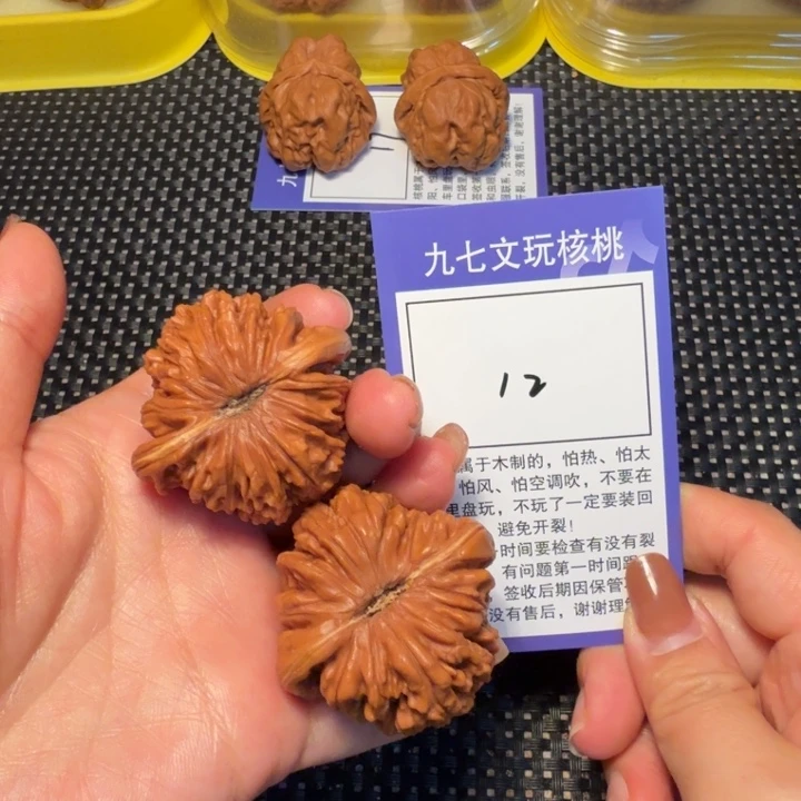 核桃文玩核桃12四座楼42
