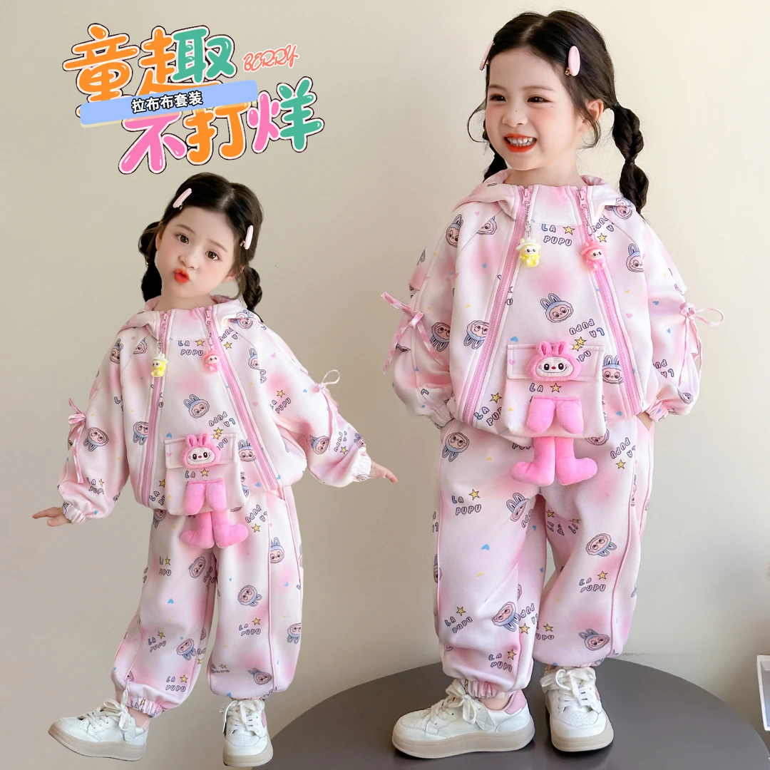 女童拉布布套装洋气儿童休闲卫衣两件套小女孩宝宝春秋装2025新款