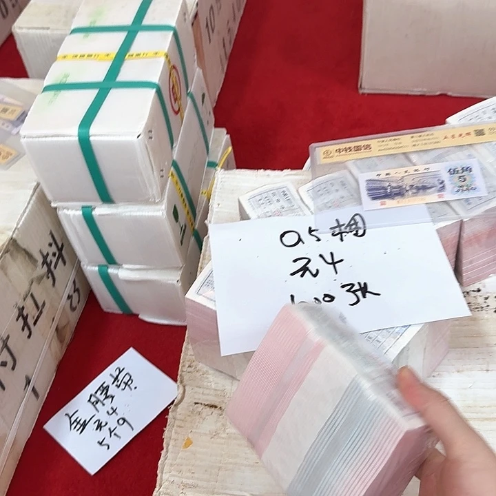其他普通金属中国人民银行0.5捆无47福利