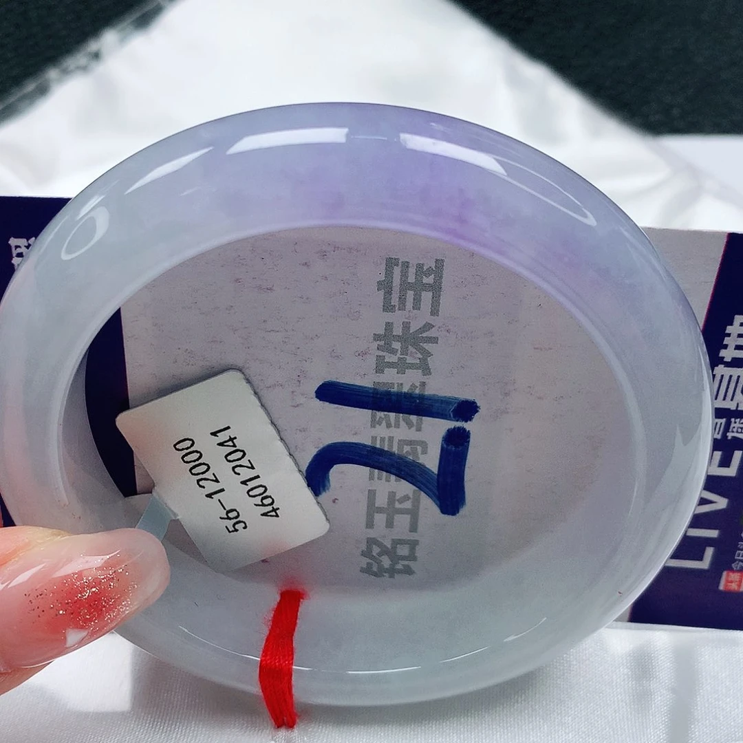 翡翠手镯未镶嵌缅甸天然a货翡翠56