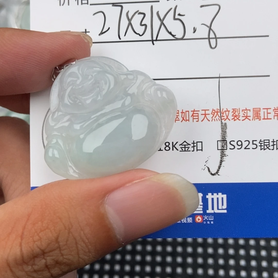 翡翠未镶嵌颈饰吊坠