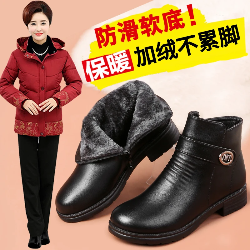 妈妈鞋冬季棉鞋中老年冬鞋加绒秋冬防滑保暖老人女鞋短靴中年皮鞋