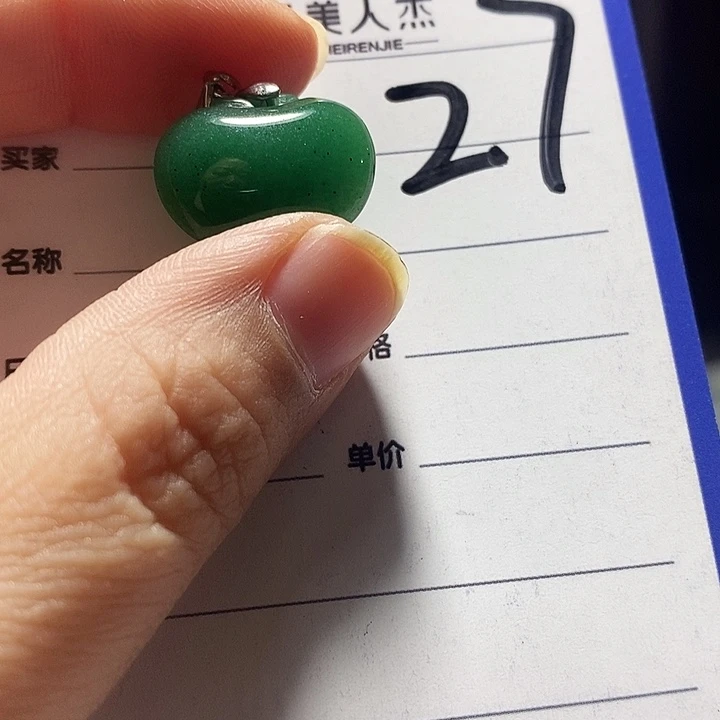 密玉（石英质玉）未镶嵌挂坠