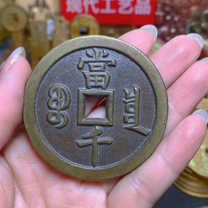 铜现代工艺品翻砂铸造一枚