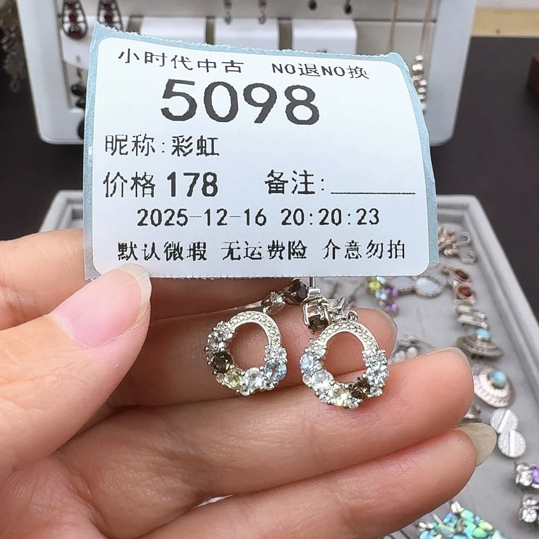 彩***虹无非金属非金属925银