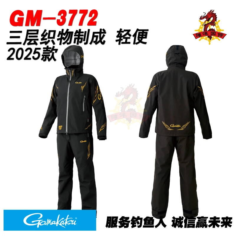 GAMAKATSU伽玛卡兹 GM-3772 25款防水钓鱼服夏季透气矶钓服