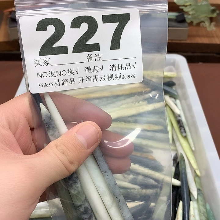 蛇纹石玉合金发饰?****?