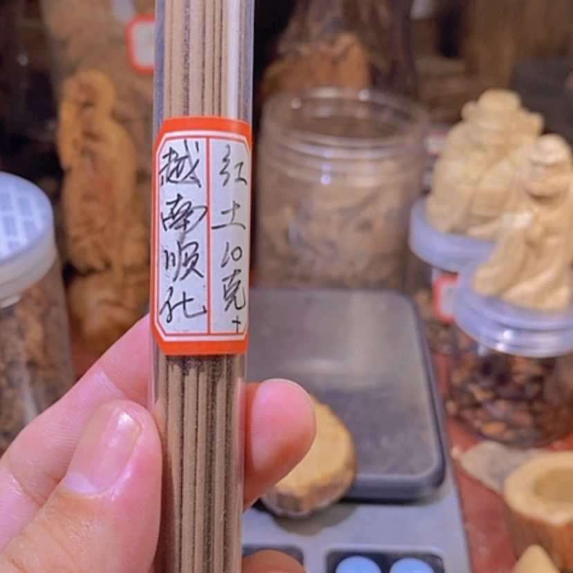 【闪购商品】沉香沉香碎屑越南顺化线香10克