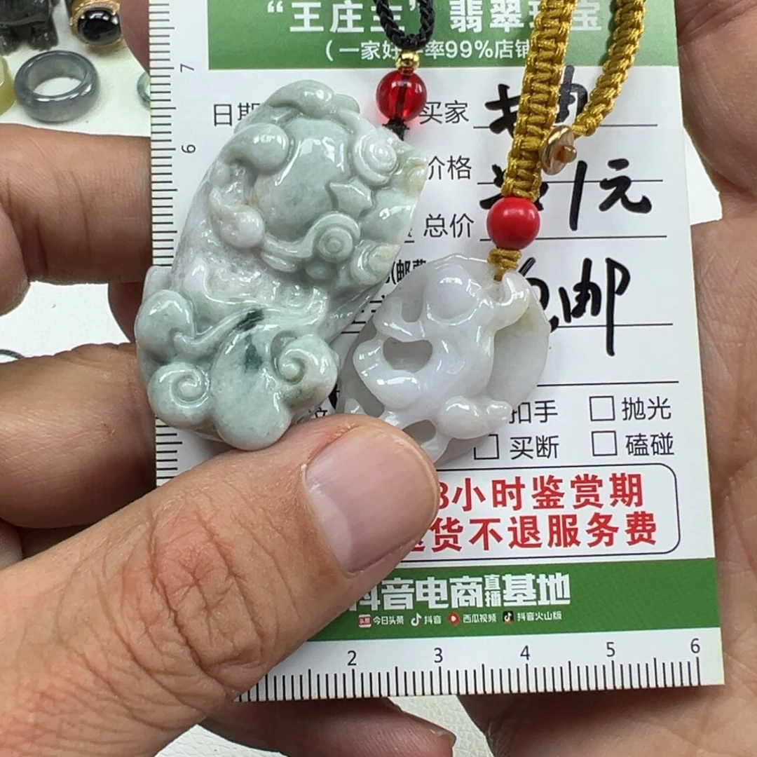 未镶嵌挂件翡翠翡翠